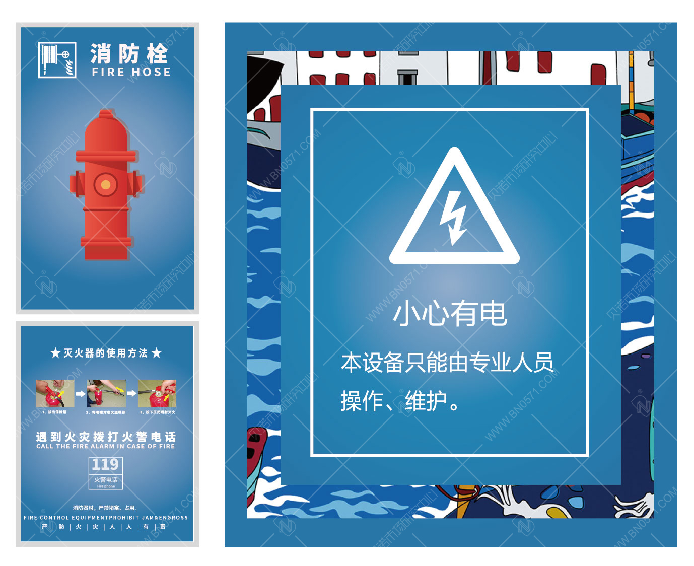 农贸市场设计消防(5)