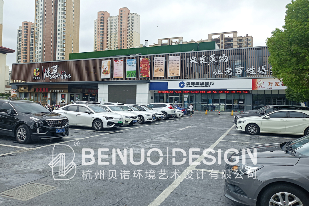 新农贸设计标杆市场陆慕菜市场(5)