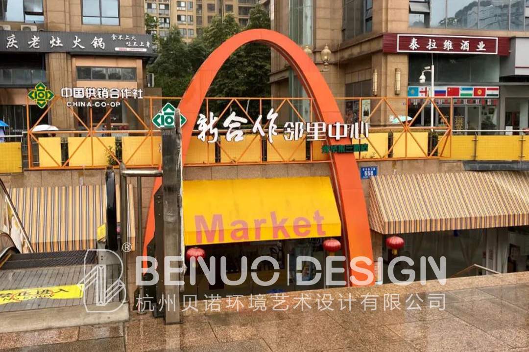 农贸市场发展政策(6)