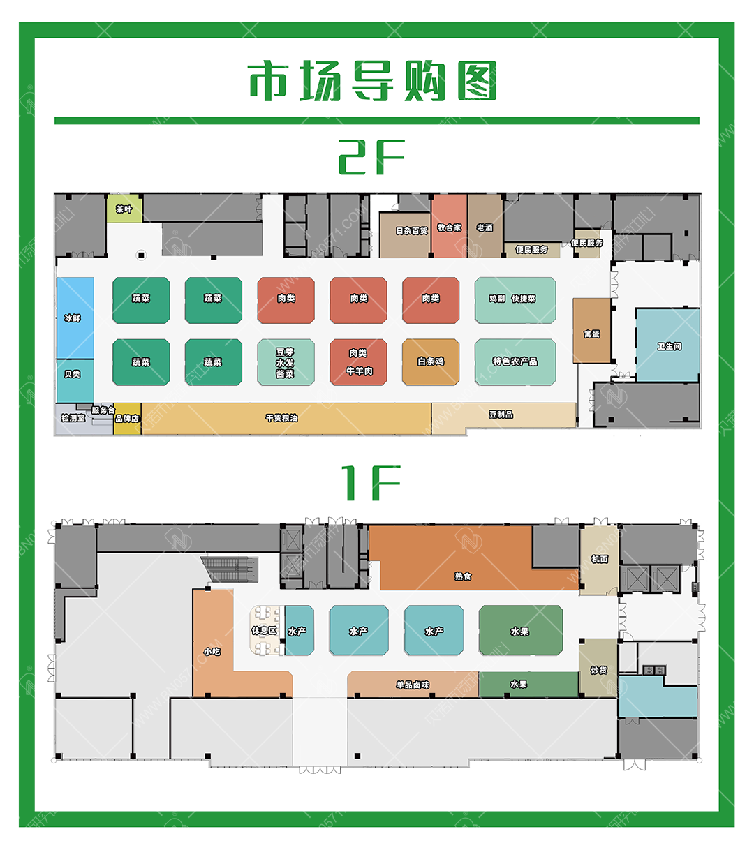 农贸市场设计四维平面设计(1)