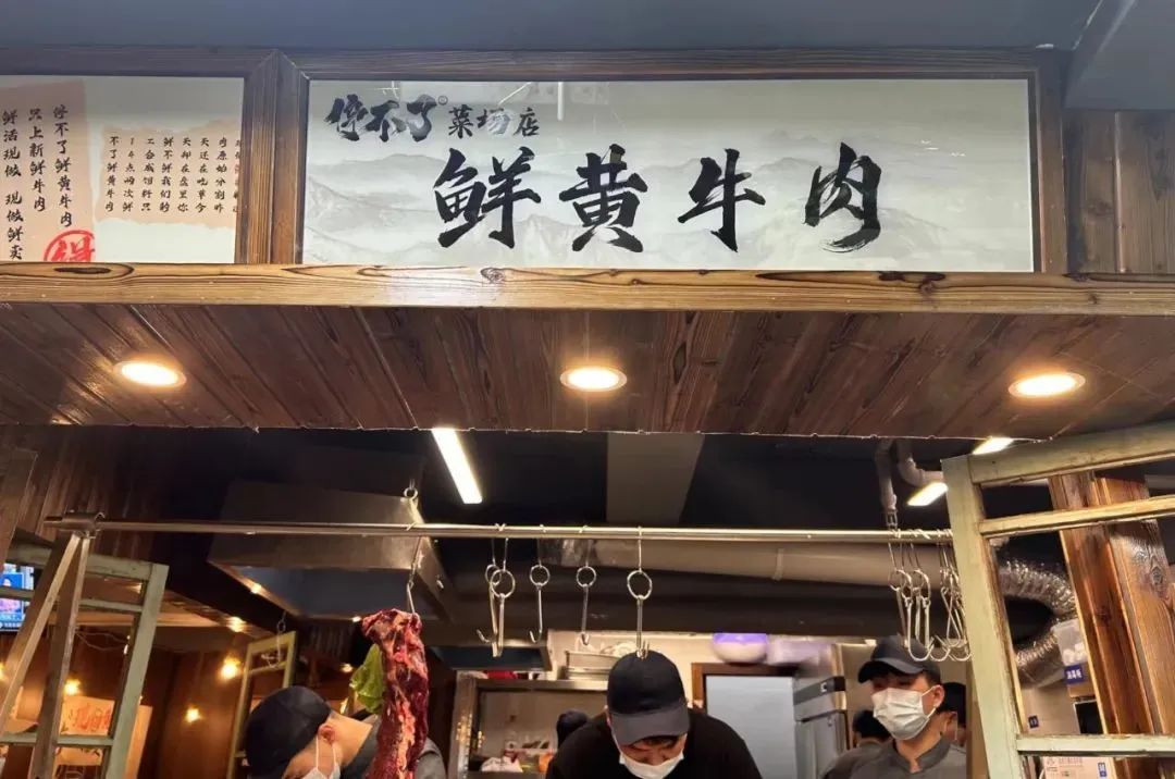 菜市场融合餐饮(2)