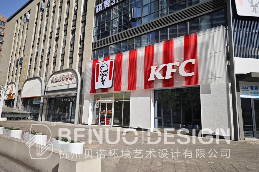 钱潮农贸市场KFC